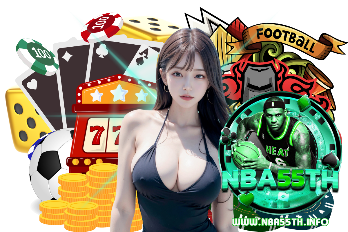 nba55th สมัคร